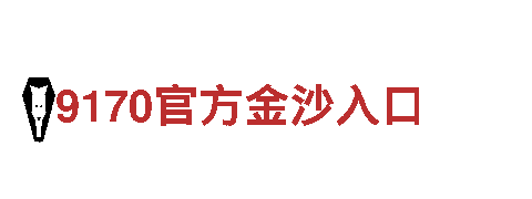 智能家电企业-华体会体育赢了钱能体现么，打造更智能、更舒适的家居生活